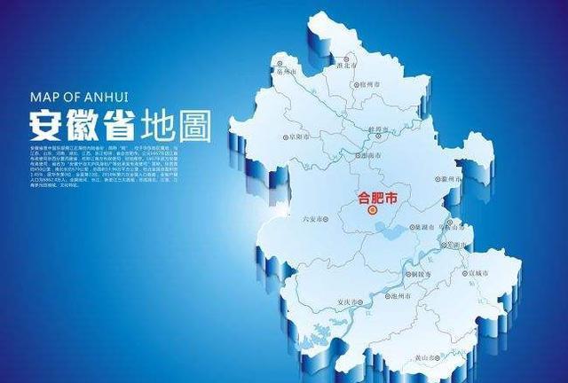 江南明珠,安徽——历史与现代交融的璀璨之地